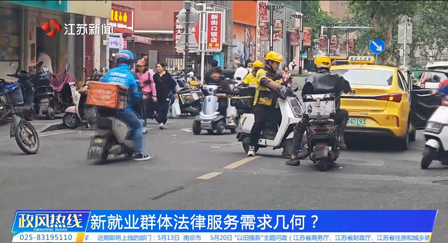 新就业.png