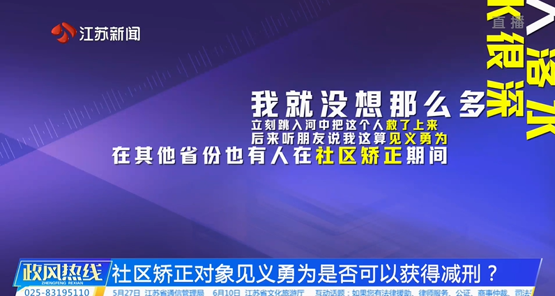 社区矫正.png