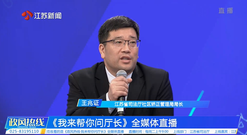 王兆证.png