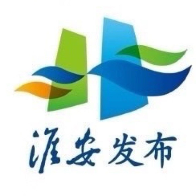 淮安.jpg